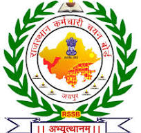 RSMSSB Fireman