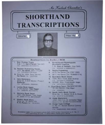Kailash Chandra Vol-1 Dictation